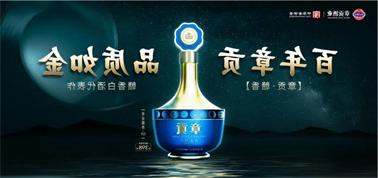 品质向上而行！<a href='http://r29s.ventadoors.com'>买球盘口</a>赣香专家鉴评研讨会即将启幕